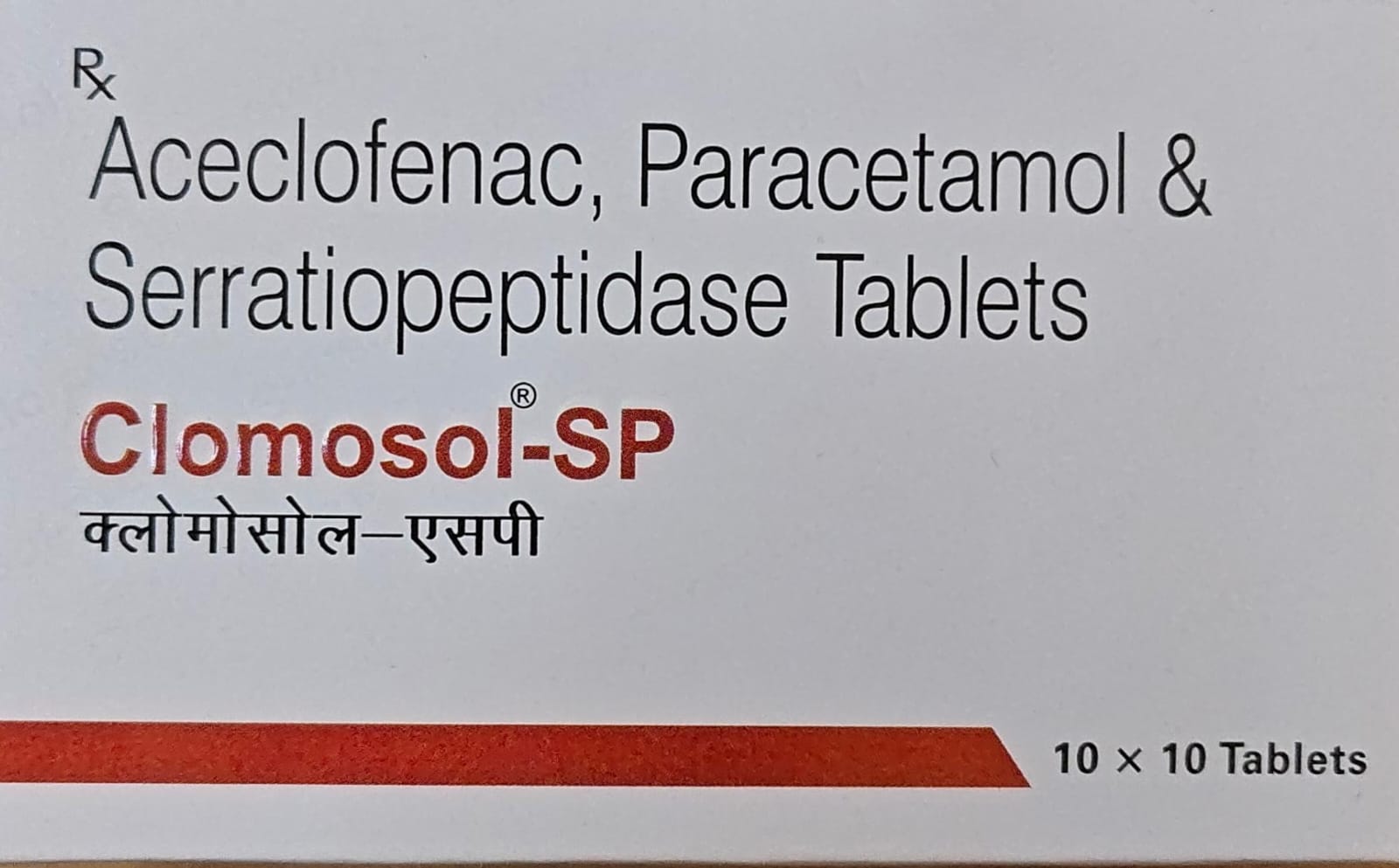 Clomosol SP
