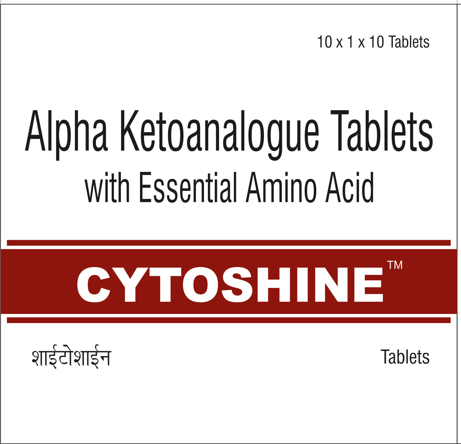 Tab Cytoshine